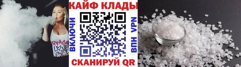 Купить Alpha PVP  Галлюциногенные грибы  АМФ  КОКАИН  ГАШИШ  МЕФ  Печоры