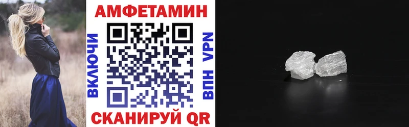 Купить где  Печоры  АМФЕТАМИН 98% 