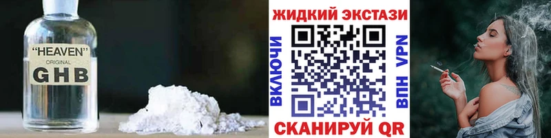 Купить где  Печоры  БУТИРАТ 99% 