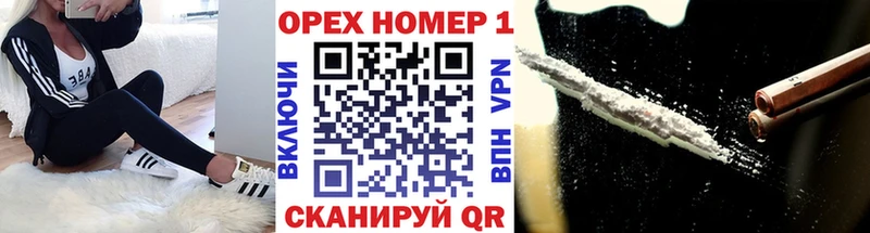 Купить закладки  Печоры  КОКАИН VHQ 