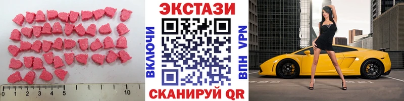 Купить  Печоры  Ecstasy круглые 