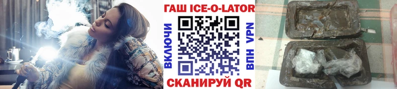 ГАШИШ гарик  Купить  Печоры 