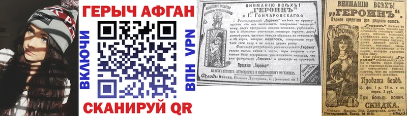 Купить где  Печоры  Героин Heroin 