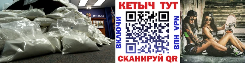 КЕТАМИН ketamine Купить закладки Печоры