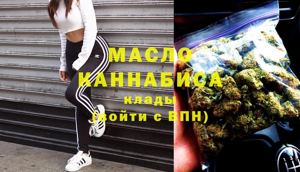 МДМА Горно-Алтайск