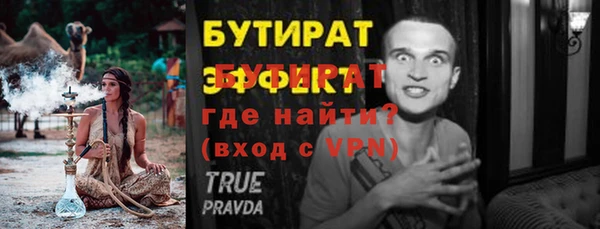 spice Горняк