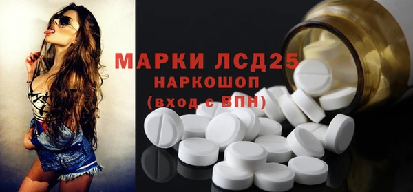 МДМА Горно-Алтайск