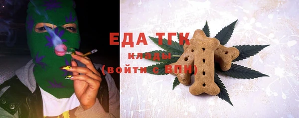 МДМА Горно-Алтайск