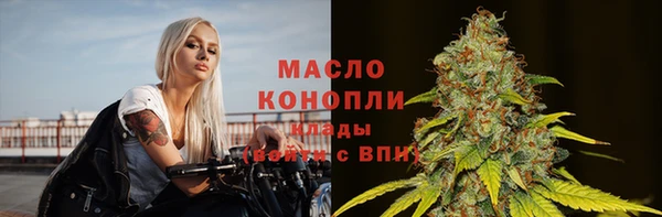 МДМА Горно-Алтайск