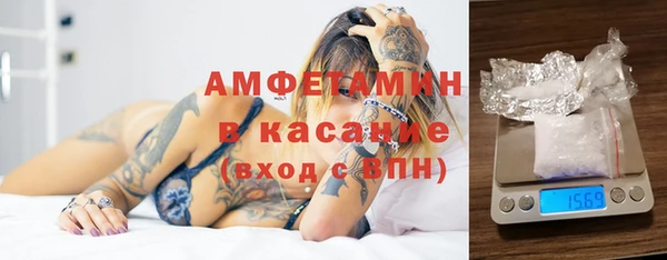 spice Горняк