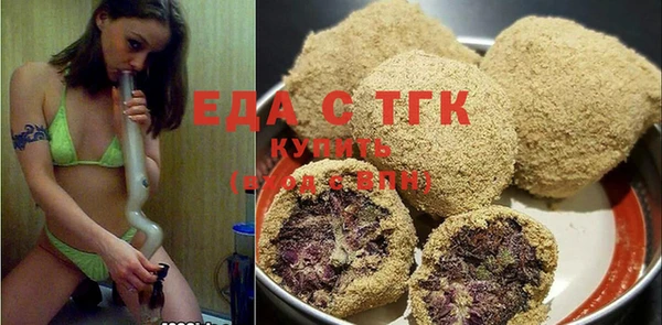 spice Горняк