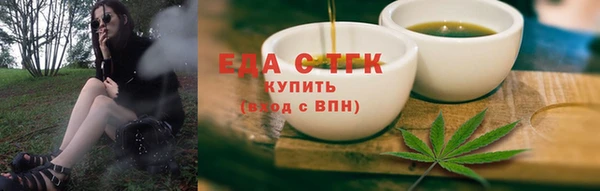 МДМА Горно-Алтайск