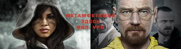 МДМА Горно-Алтайск