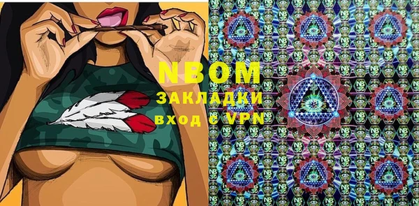 МДМА Горно-Алтайск
