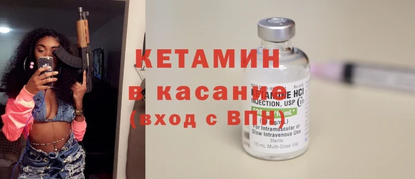 spice Горняк