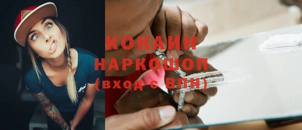 МДМА Горно-Алтайск