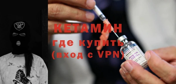 МДМА Горно-Алтайск