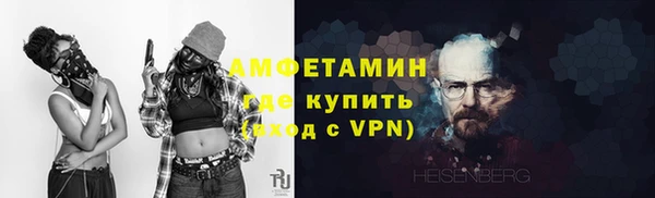 spice Горняк