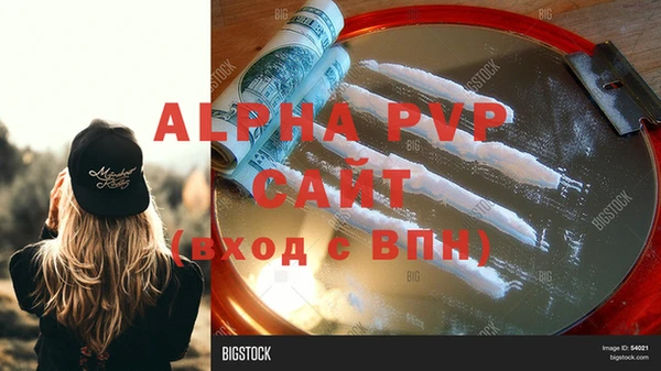 МДМА Горно-Алтайск