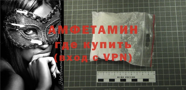МДМА Горно-Алтайск