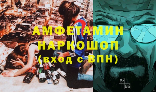 spice Горняк