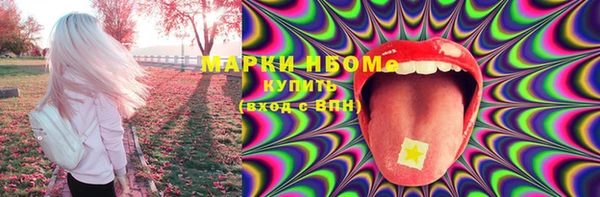 МДМА Горно-Алтайск