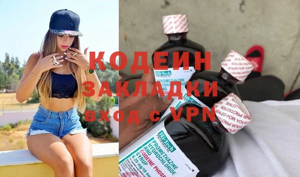 spice Горняк