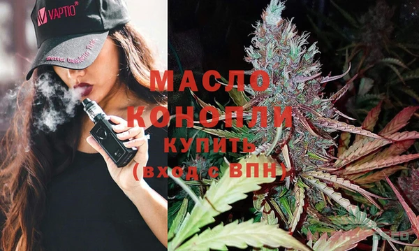 МДМА Горно-Алтайск