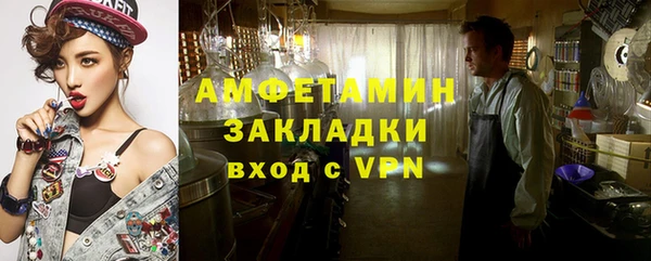 spice Горняк