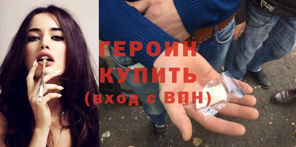 spice Горняк
