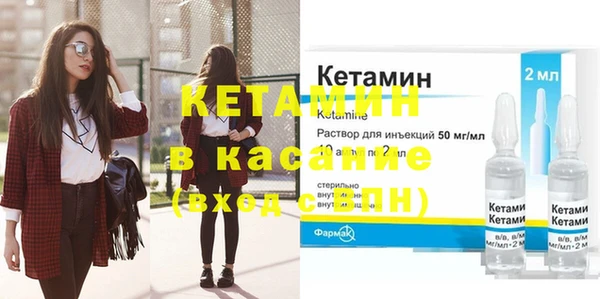 spice Горняк