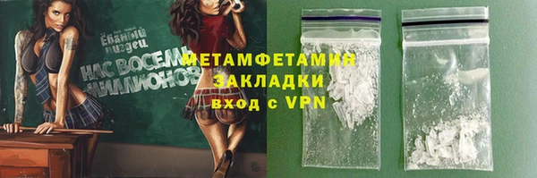 хмурый Горнозаводск