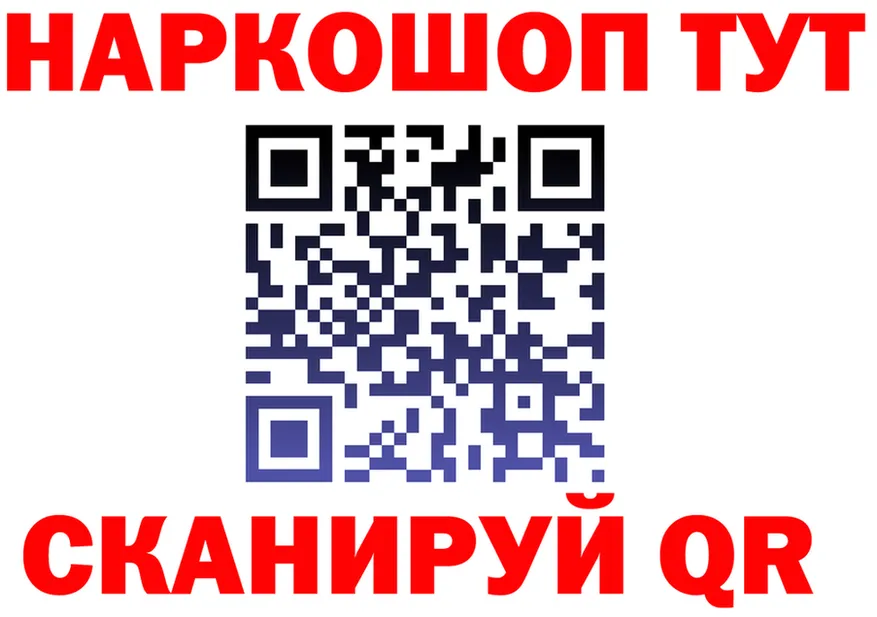 МЯУ-МЯУ 4 MMC зеркало darknet блэк спрут Печоры