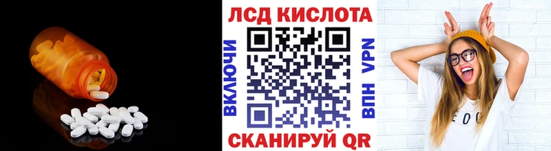 ЛСД экстази кислота  Купить  Печоры 