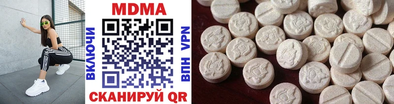 MDMA Molly Купить закладки Печоры