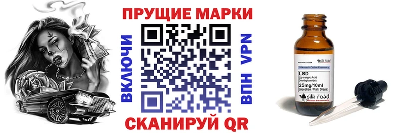 Наркотические марки 1500мкг  Купить где  Печоры 