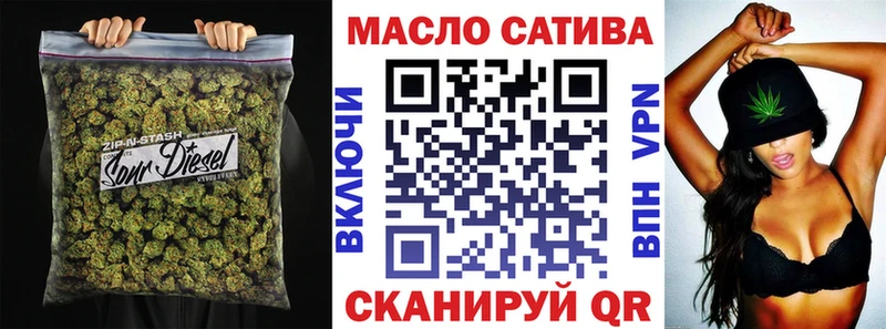 Дистиллят ТГК THC oil Печоры