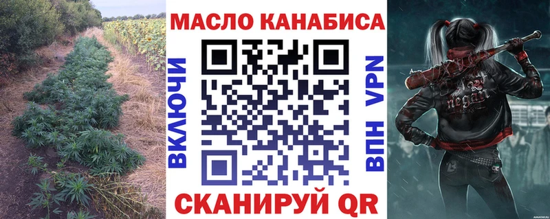 Дистиллят ТГК THC oil Купить Печоры